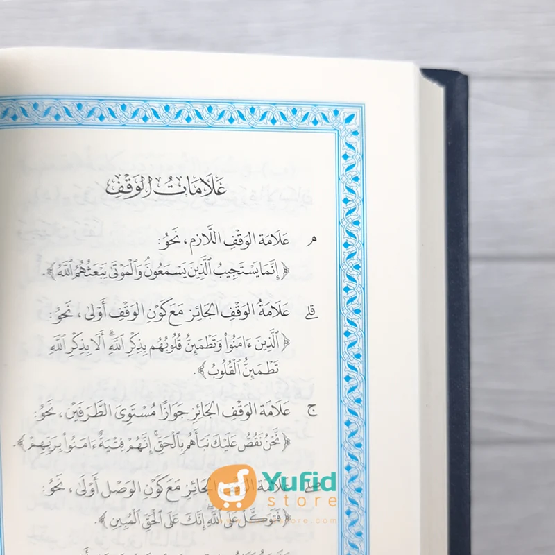 Al-Qur'an Madinah Ukuran Saku - Image 8