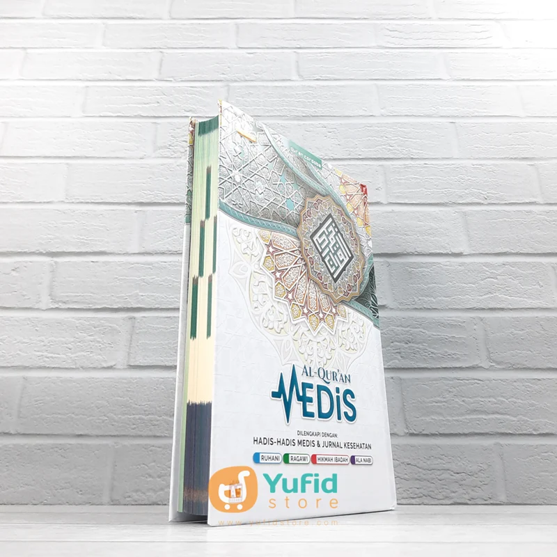AL-QURAN MEDIS DILENGKAPI DENGAN HADIS MEDIS & JURNAL KESEHATAN (CORDOBA) - Image 2