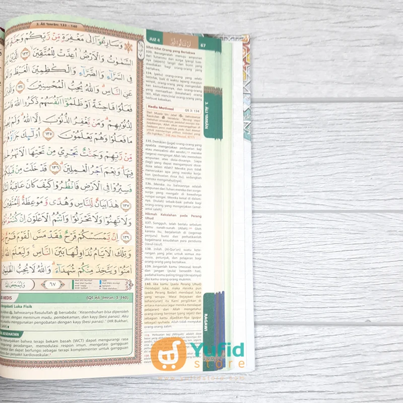 AL-QURAN MEDIS DILENGKAPI DENGAN HADIS MEDIS & JURNAL KESEHATAN (CORDOBA) - Image 8