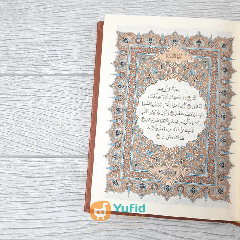 AL-QURAN MUSHAF ASLI MADINAH B6 (MUJAMMA’ AL-MALIK FAHD) - Image 4
