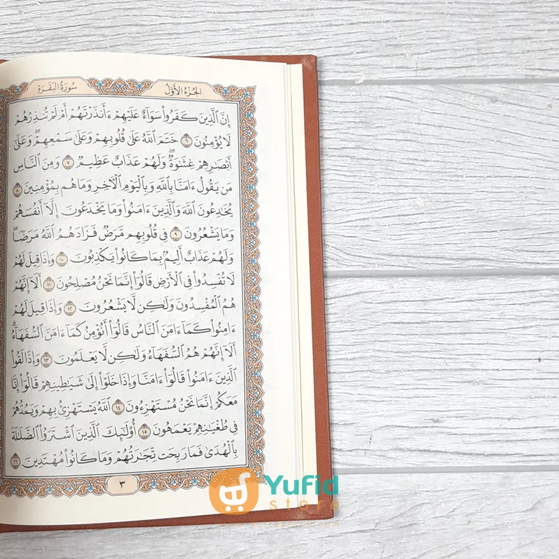 AL-QURAN MUSHAF ASLI MADINAH B6 (MUJAMMA’ AL-MALIK FAHD) - Image 5