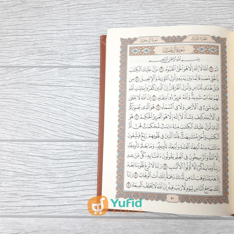 AL-QURAN MUSHAF ASLI MADINAH B6 (MUJAMMA’ AL-MALIK FAHD) - Image 6