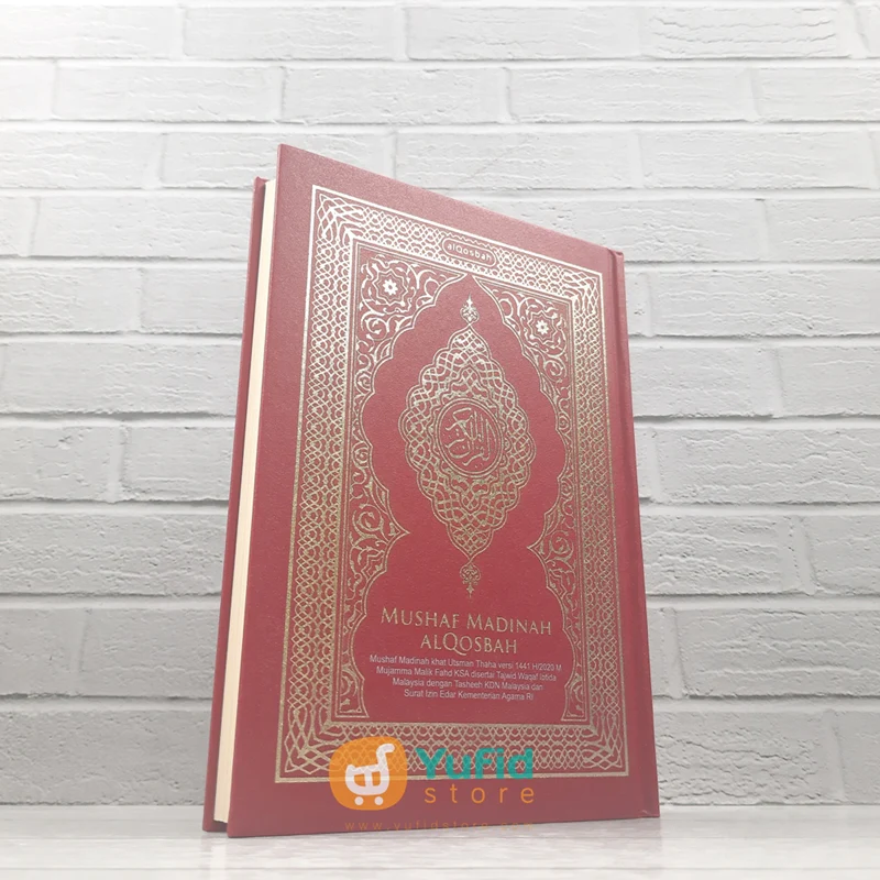 AL QURAN MUSHAF MADINAH A5 (ALQOSBAH) - Image 2