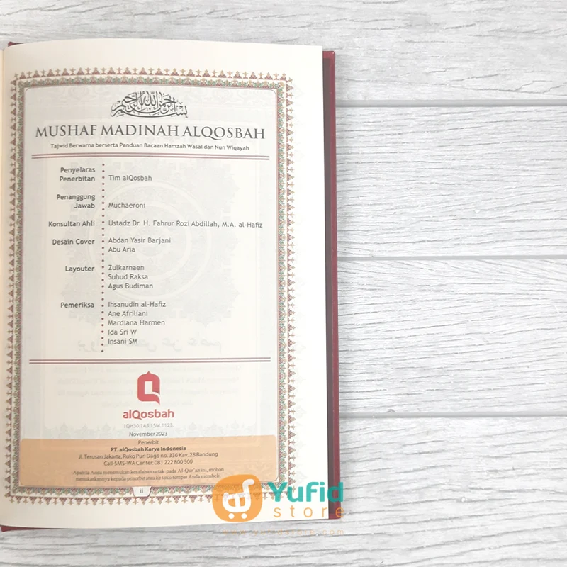 AL QURAN MUSHAF MADINAH A5 (ALQOSBAH) - Image 3
