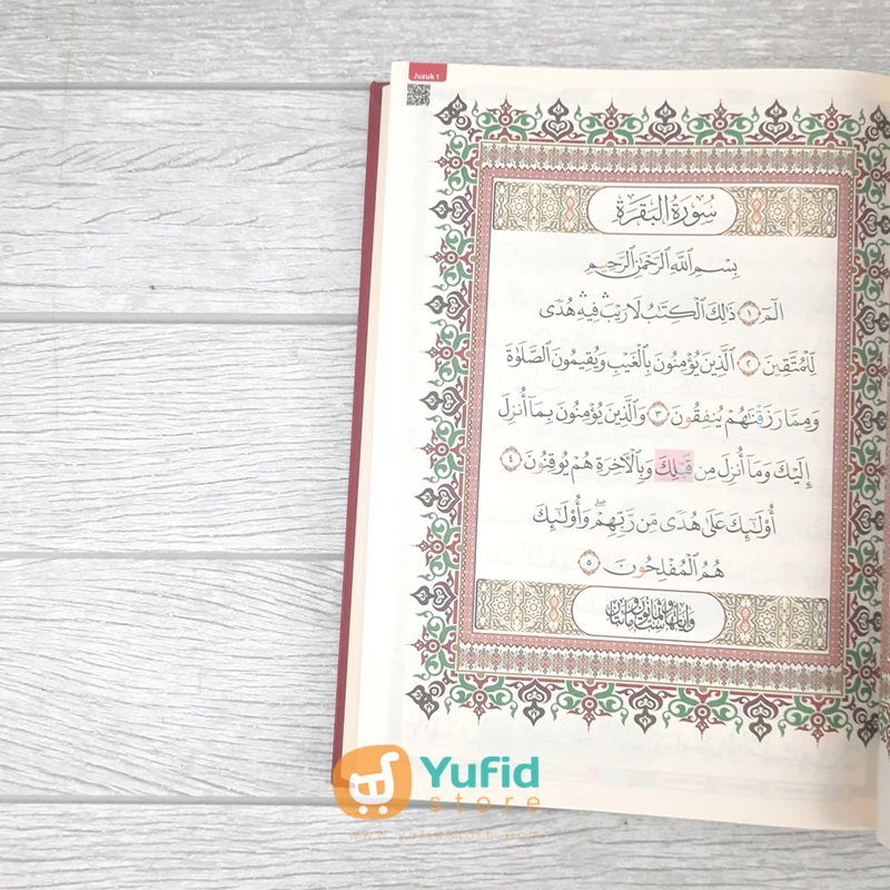 AL QURAN MUSHAF MADINAH A5 (ALQOSBAH) - Image 7