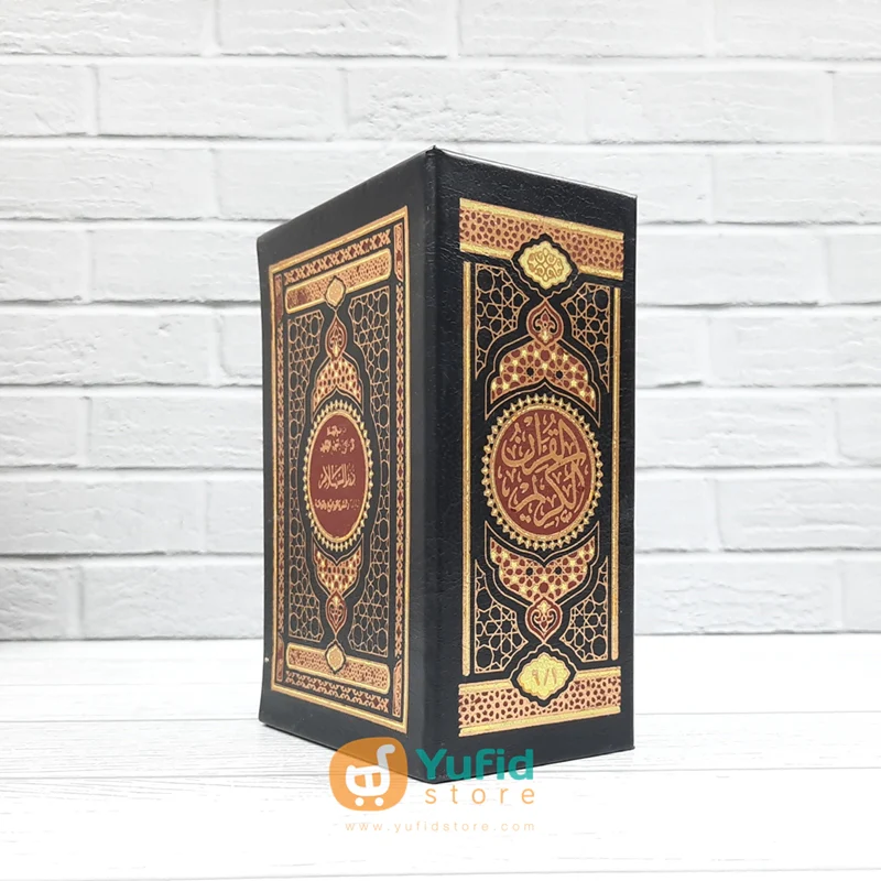 Al-Quran Per 5 Juz Darussalam Ukuran B7 - Image 2