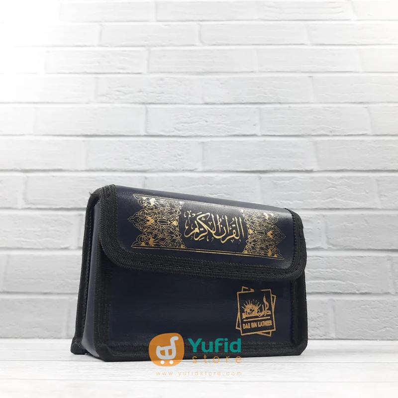 AL-QURAN PER JUZ (DAAR IBN KATHEER)