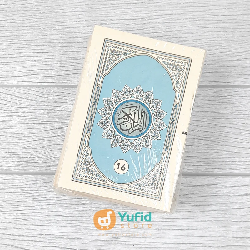 AL-QURAN PER JUZ (DAAR IBN KATHEER) - Image 6