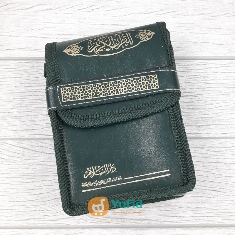Al-Quran Per Juz Dompet Kulit (Darussalam) - Image 2