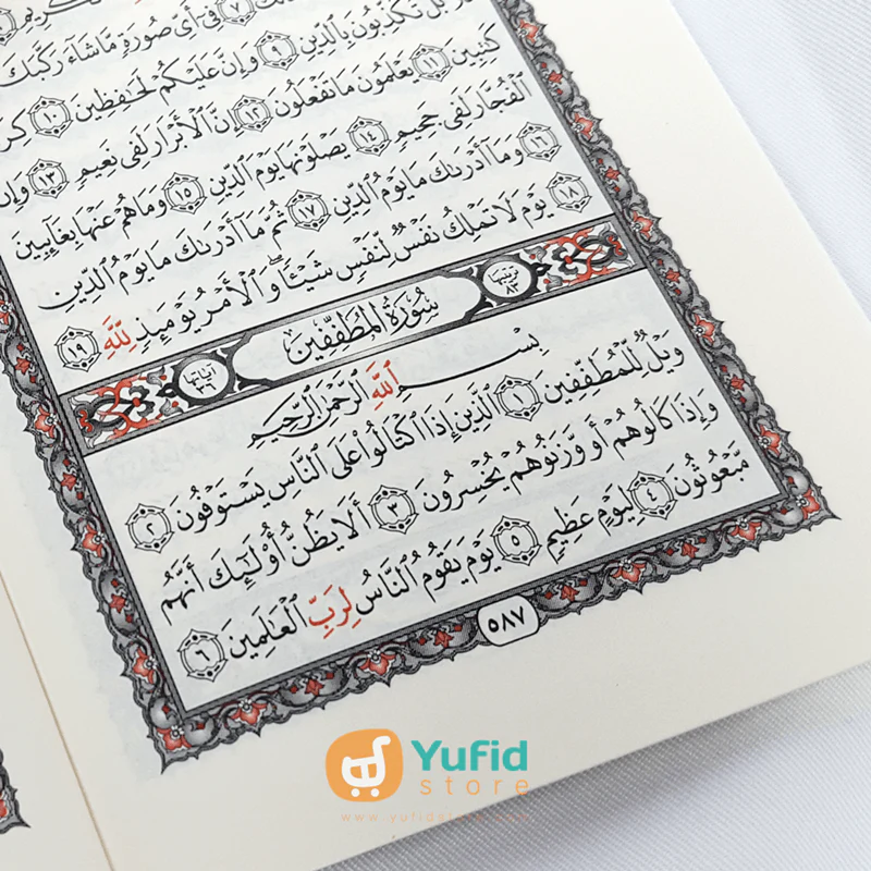 Al-Qur'an Perjuz Dompet Kulit - Image 3