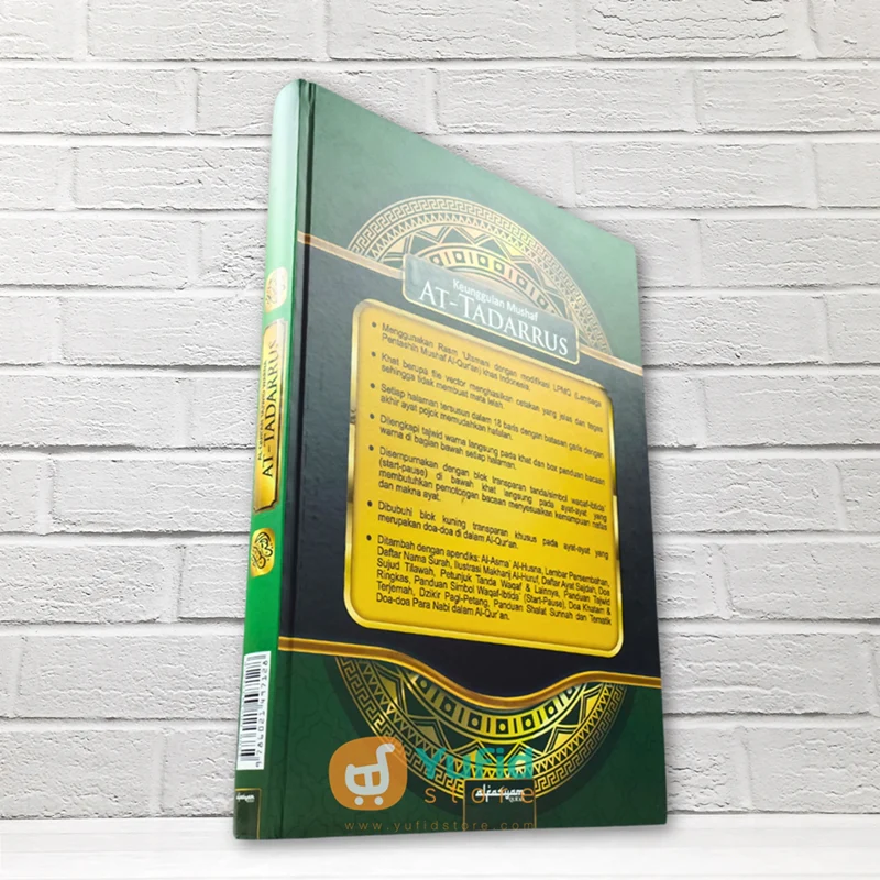 AL-QURAN TAJWID WARNA AT-TADARRUS LANSIA A3 (AL-FASYAM QURAN) - Image 2