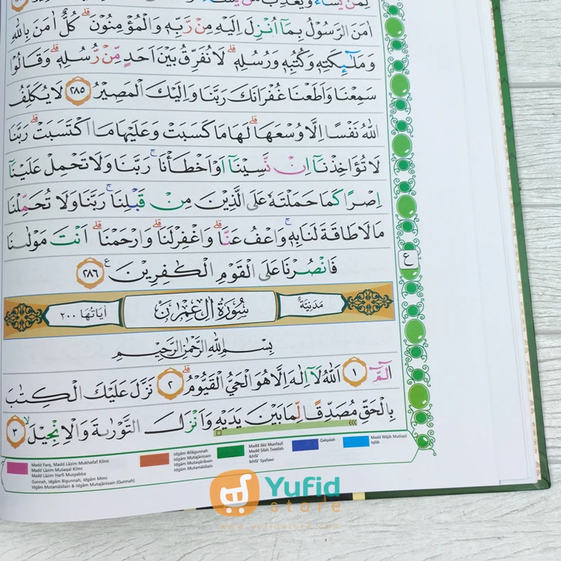 AL-QURAN TAJWID WARNA AT-TADARRUS LANSIA A3 (AL-FASYAM QURAN) - Image 7
