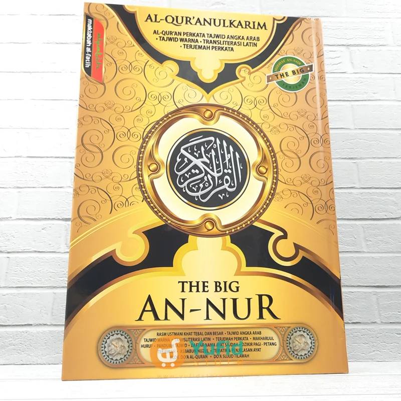 AL QURAN THE BIG AN-NUR PERKATA LANSIA A3 (MAKTABAH AL FATIH)