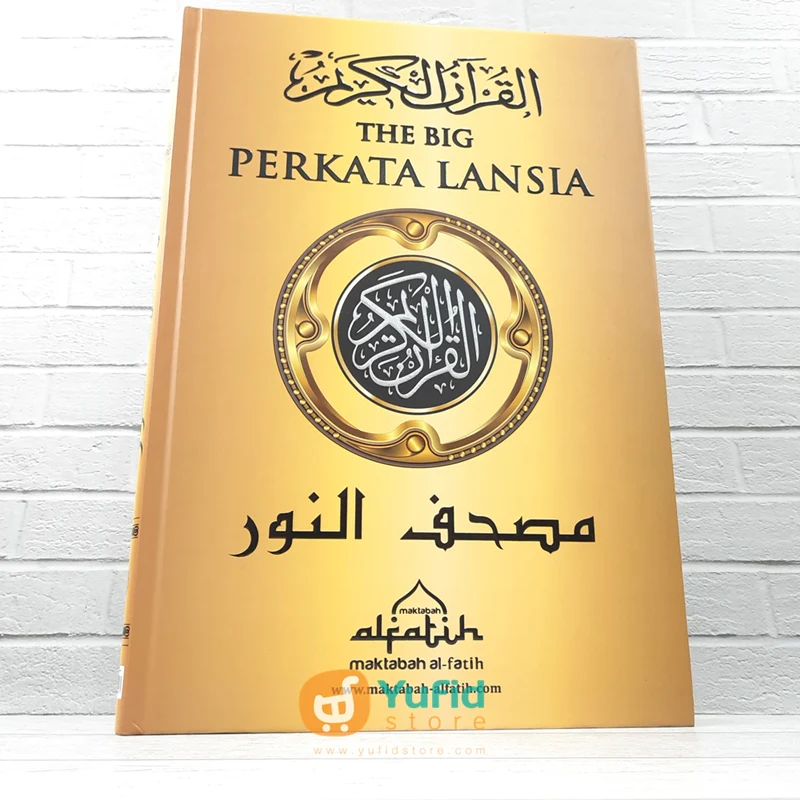 AL QURAN THE BIG AN-NUR PERKATA LANSIA A3 (MAKTABAH AL FATIH) - Image 2