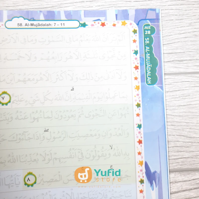 AL QURAN TULIS FOR JUNIOR (CORDOBA) - Image 9