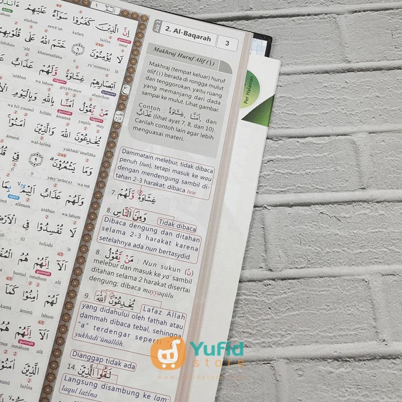 Al-Quran Untuk Pemula (Al-Mahira) - Image 7