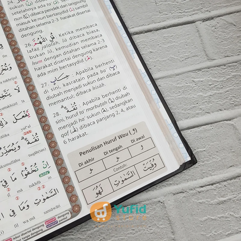 Al-Quran Untuk Pemula (Al-Mahira) - Image 9
