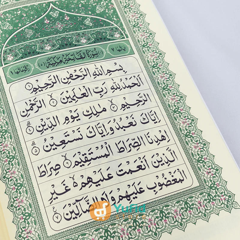 Al-Qur'an Waqaf Dan Ibtida' (Suara Agung) - Image 3