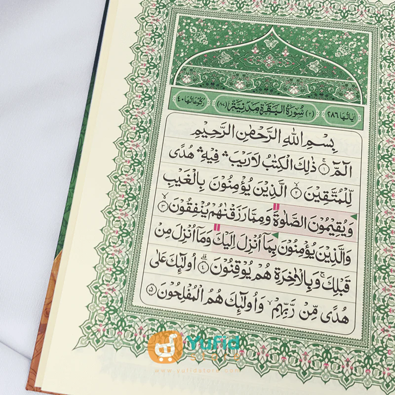 Al-Qur'an Waqaf Dan Ibtida' (Suara Agung) - Image 4