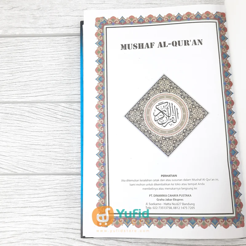 Al-Quranul Karim Al-Hamid Mushaf Utsmani Non Tajwid Ukuran A5 (Cahaya Pustaka) - Image 3