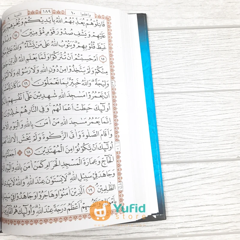 Al-Quranul Karim Al-Hamid Mushaf Utsmani Non Tajwid Ukuran A5 (Cahaya Pustaka) - Image 6