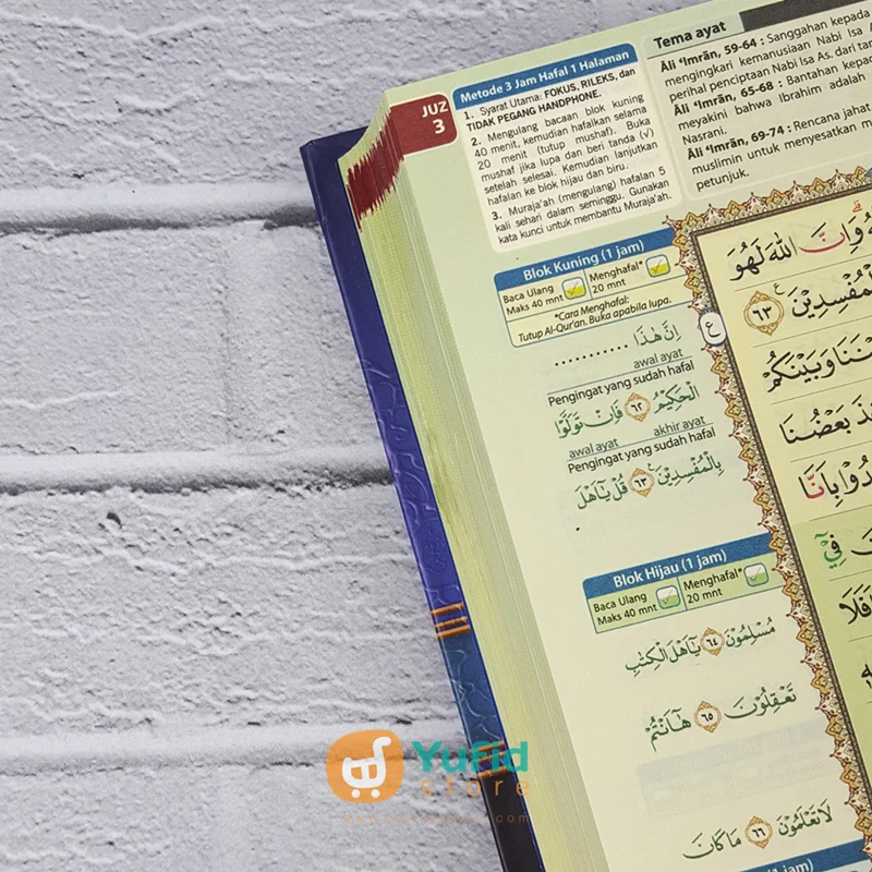 Al-Quranul Karim Hafalan Cepat Murajaah Metode 3 Jam A6 (Cordoba) - Image 11
