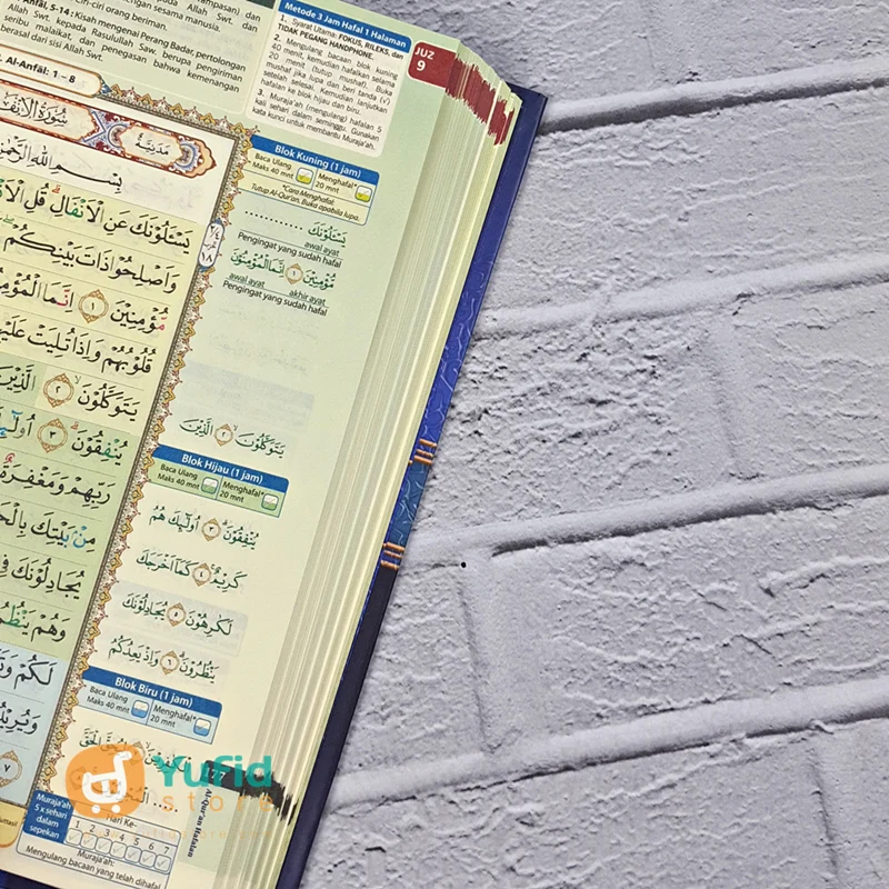 Al-Quranul Karim Hafalan Cepat Murajaah Metode 3 Jam A6 (Cordoba) - Image 12