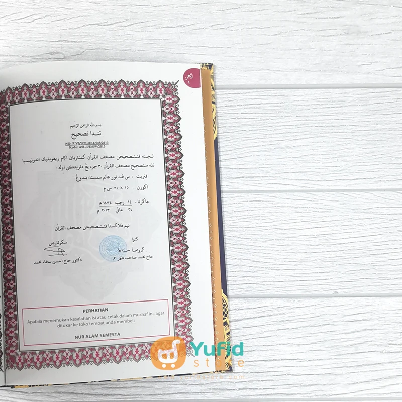 AL-QURANULKARIM 15 BARIS KHOT UTSMANI UKURAN A5 (NUR ALAM SEMESTA) - Image 4