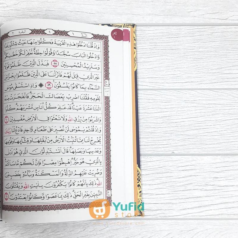 AL-QURANULKARIM 15 BARIS KHOT UTSMANI UKURAN A5 (NUR ALAM SEMESTA) - Image 6