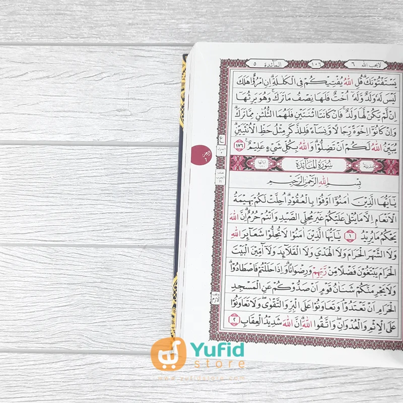 AL-QURANULKARIM 15 BARIS KHOT UTSMANI UKURAN A5 (NUR ALAM SEMESTA) - Image 7