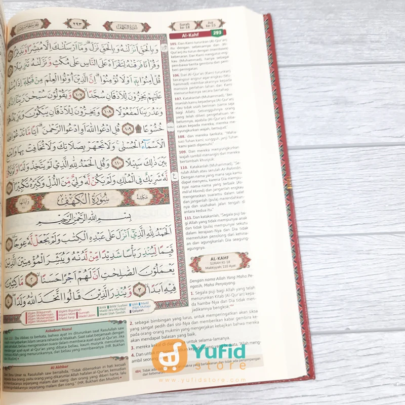 Alquran Al Majid Alquran Terjemah dan Tajwid Warna Ukuran A4 (CV. Al-Fath) - Image 5