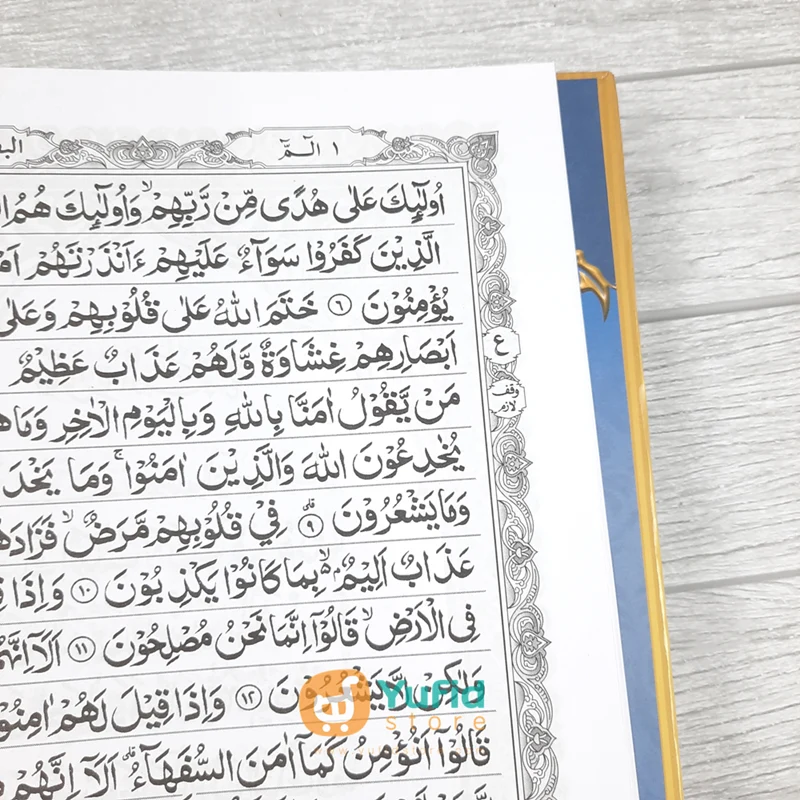 Alquran dan Tajwid Batik Ukuran A4 (Masum) - Image 4