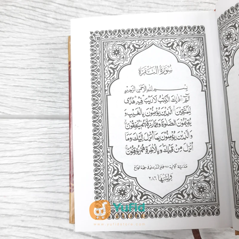Alquran dan Tajwid Ukuran Saku A7 (Penerbit Masum) - Image 6