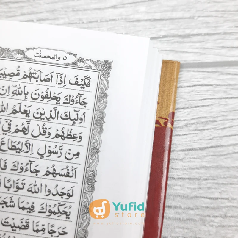 Alquran dan Tajwid Ukuran Saku A7 (Penerbit Masum) - Image 8