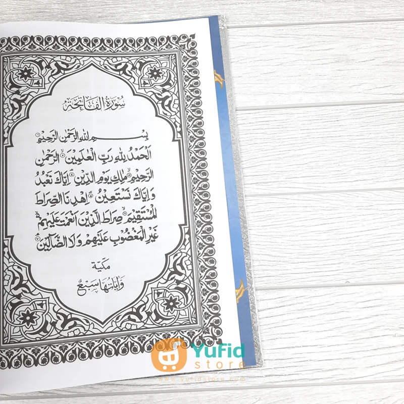 Alquran Ma'sum Perak Ukuran A4 (Ma'sum) - Image 2