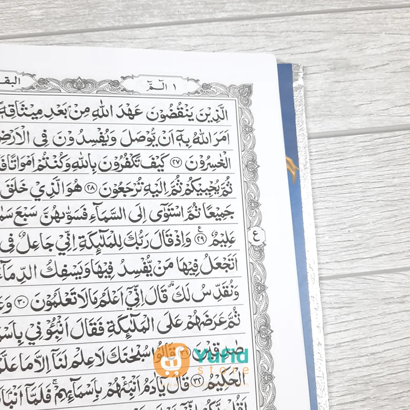Alquran Ma'sum Perak Ukuran A4 (Ma'sum) - Image 4