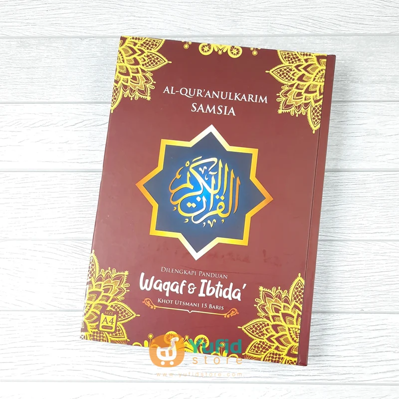 ALQURAN SAMSIA DILENGKAPI WAQAF DAN IBTIDA (NUR ALAM SEMESTA) - Image 2