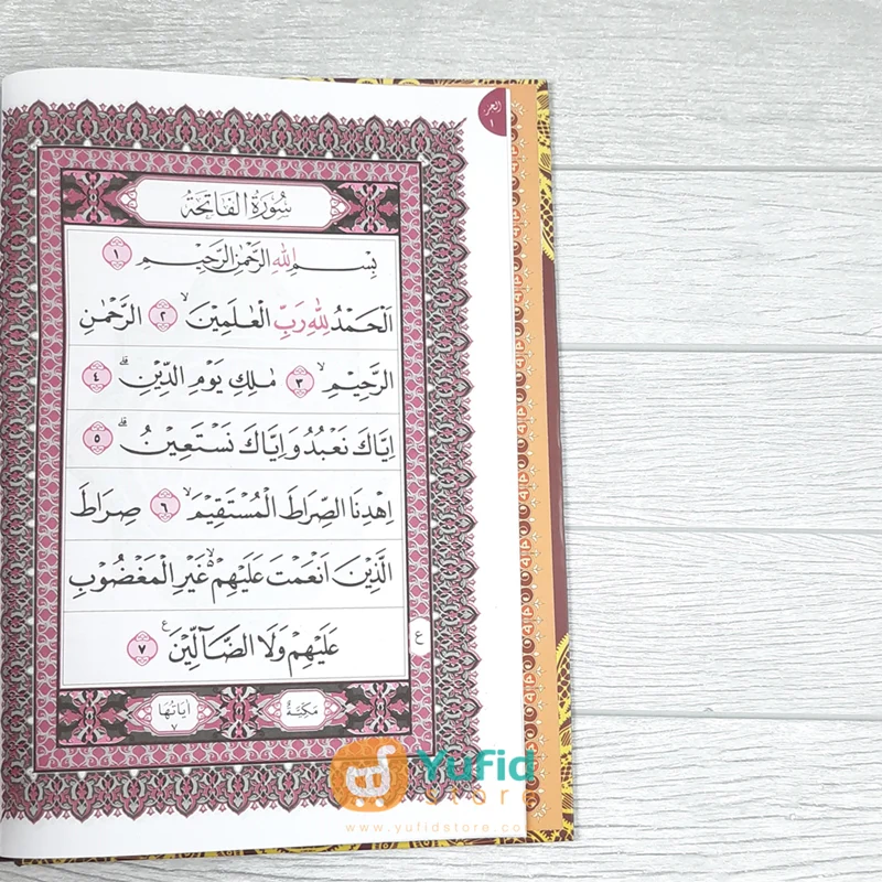 ALQURAN SAMSIA DILENGKAPI WAQAF DAN IBTIDA (NUR ALAM SEMESTA) - Image 5