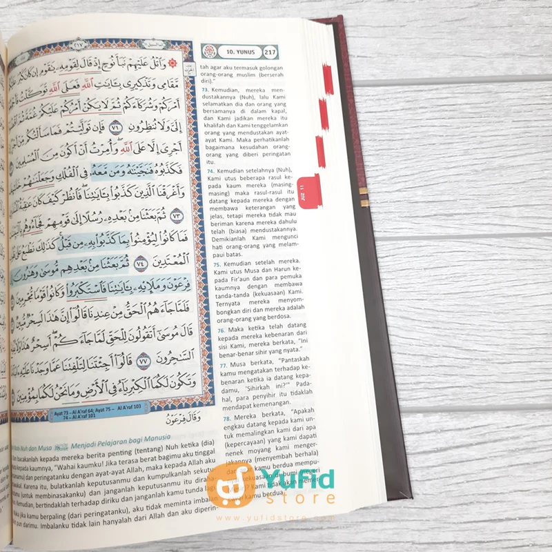 Al-Quran Terjemah Ash-Shahib Ukuran A5 (Hilal Media) - Image 7