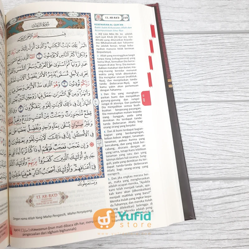 Al-Quran Terjemah Ash-Shahib Ukuran A5 (Hilal Media) - Image 8