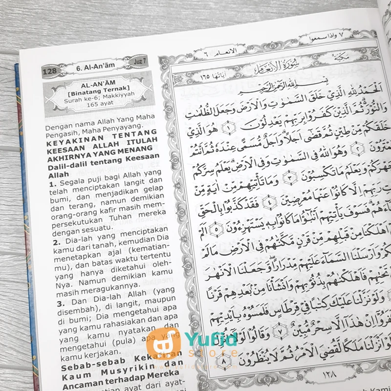 Alquran Terjemah Mushaf Masum Super Jumbo Batik (Masum) - Image 5