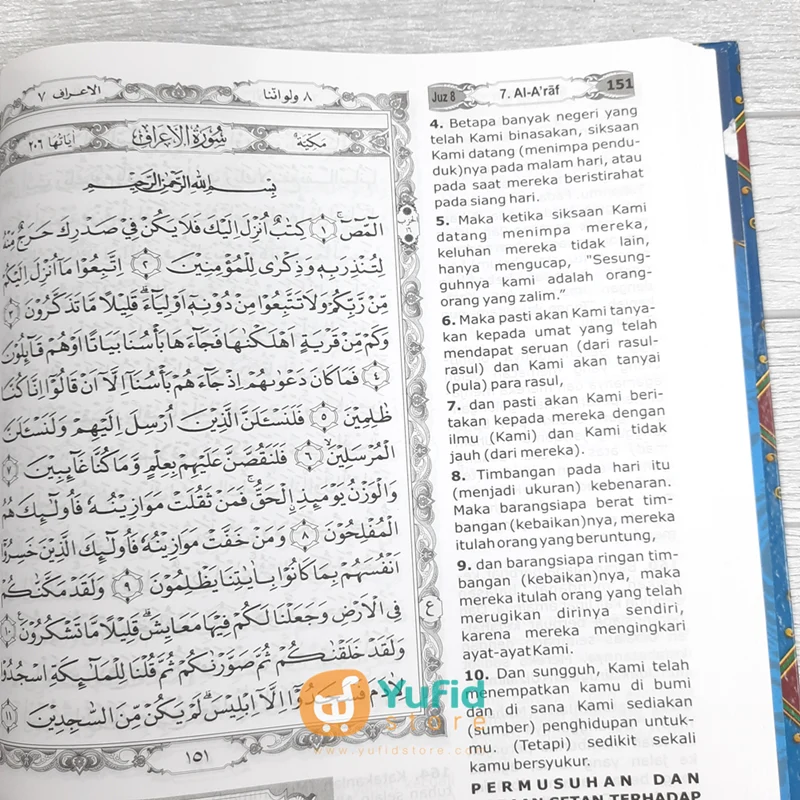 Alquran Terjemah Mushaf Masum Super Jumbo Batik (Masum) - Image 6