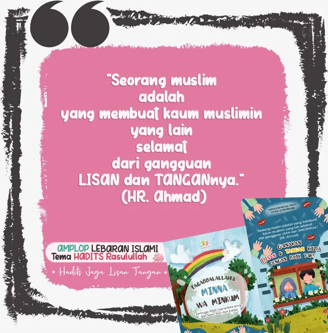 AMPLOP LEBARAN ISLAMI TEMA HADITS ISI 60 LEMBAR (DUNIA BUAH HATIKU) - Image 6