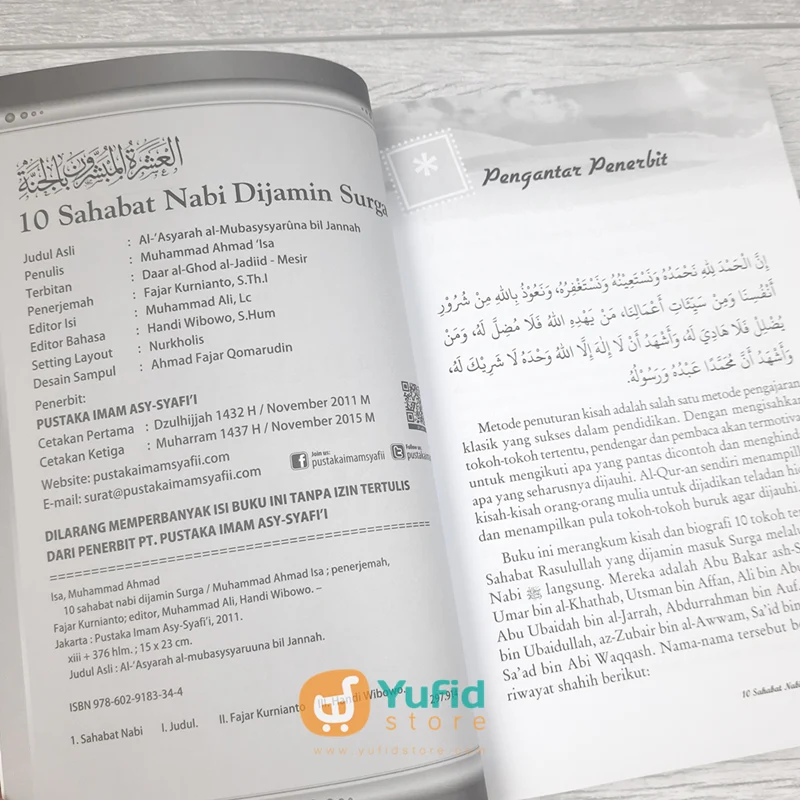 Buku 10 Sahabat Nabi Dijamin Surga (Pustaka Imam Syafii) - Image 3