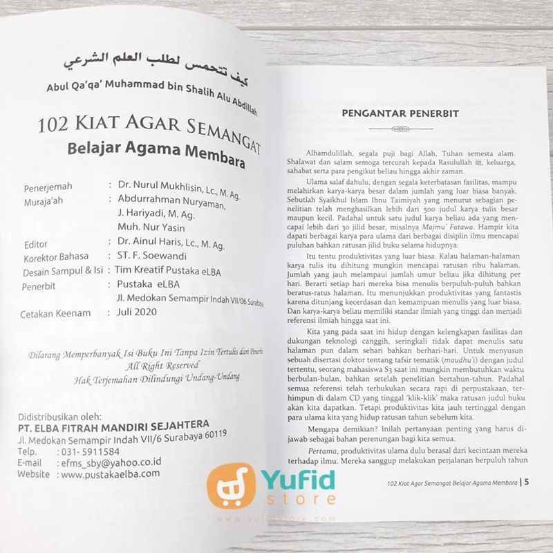 BUKU 102 KIAT AGAR SEMANGAT BELAJAR AGAMA MEMBARA (PUSTAKA ELBA) - Image 3