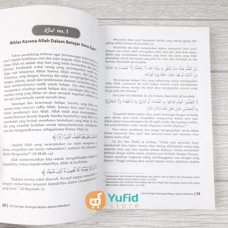 BUKU 102 KIAT AGAR SEMANGAT BELAJAR AGAMA MEMBARA (PUSTAKA ELBA) - Image 7