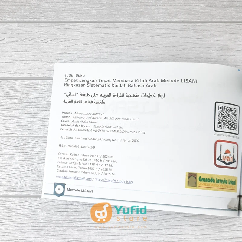 BUKU 4 LANGKAH CEPAT MEMBACA KITAB ARAB METODE LISANI (PT. GRANADA INVESTA ISLAMI & LISANI PUBLISHING) - Image 3