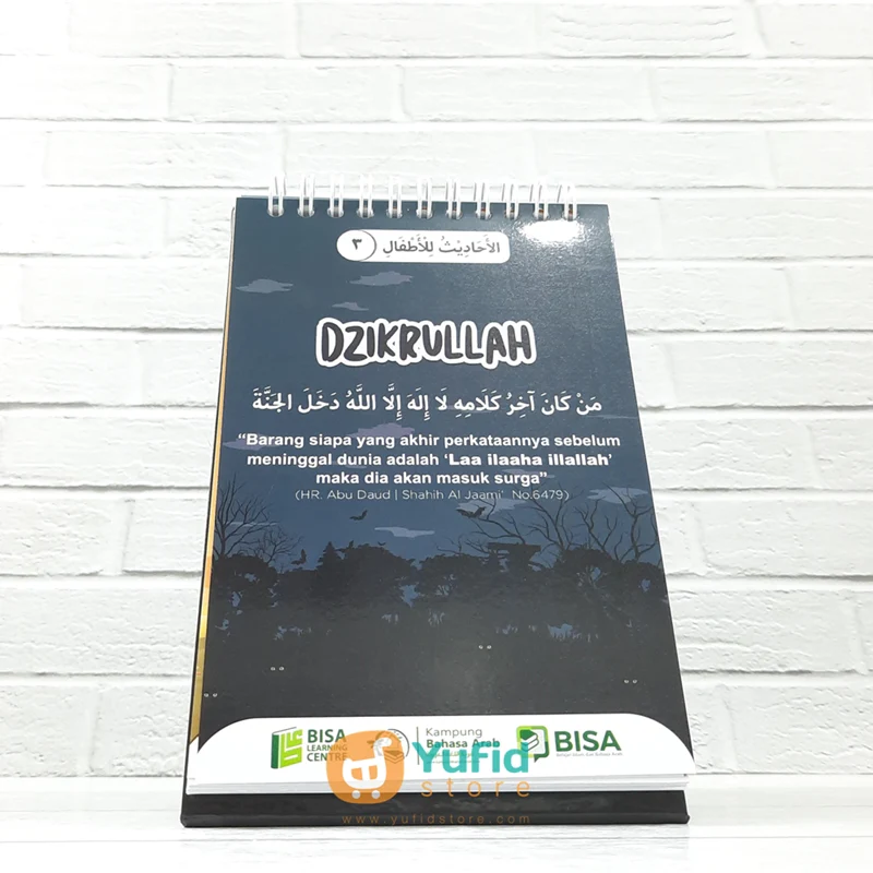 BUKU 50 HADITS PILIHAN UNTUK ANAK-ANAK SERI 2 - KALENDER HADITS (BISA) - Image 5