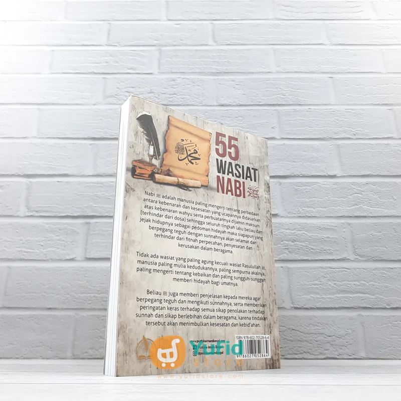 BUKU 55 WASIAT NABI PALING INSPIRATIF DAN EDUKATIF (PUSTAKA IMAM BONJOL) - Image 2