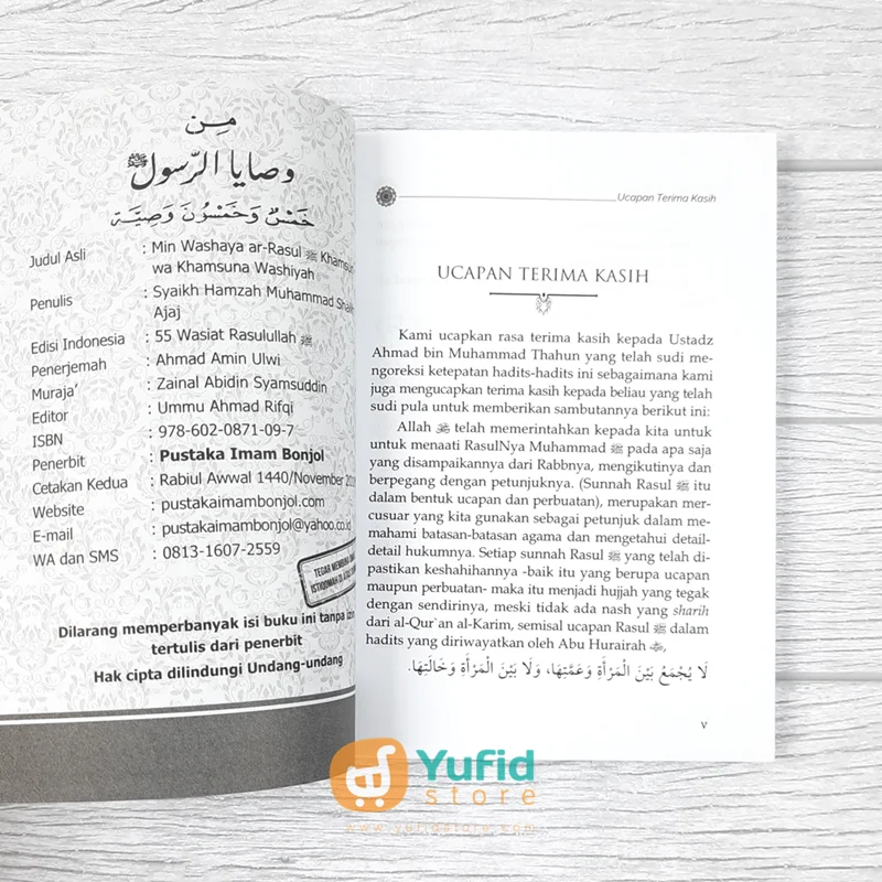 BUKU 55 WASIAT NABI PALING INSPIRATIF DAN EDUKATIF (PUSTAKA IMAM BONJOL) - Image 3